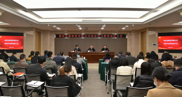 1642487538591127.jpg 党史学习教育总结会议配图.jpg